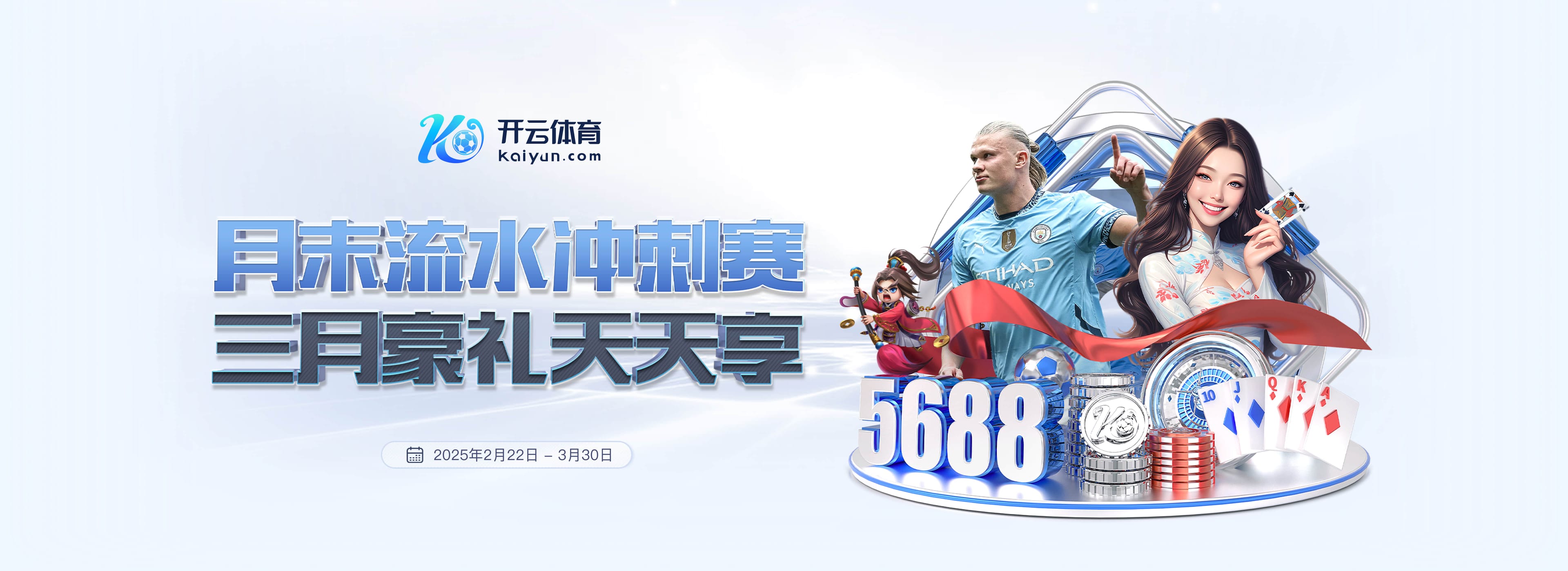 理查茲：道曼需要出場(chǎng)時(shí)間來成長(zhǎng)，阿森納應(yīng)該考慮將他外租